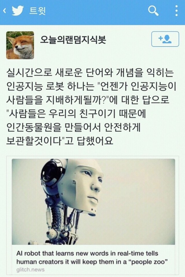 이과생 유머 몇가지 | 인스티즈