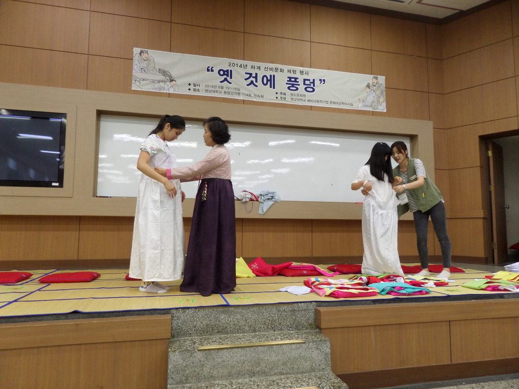 문화마당학이시습 이미지