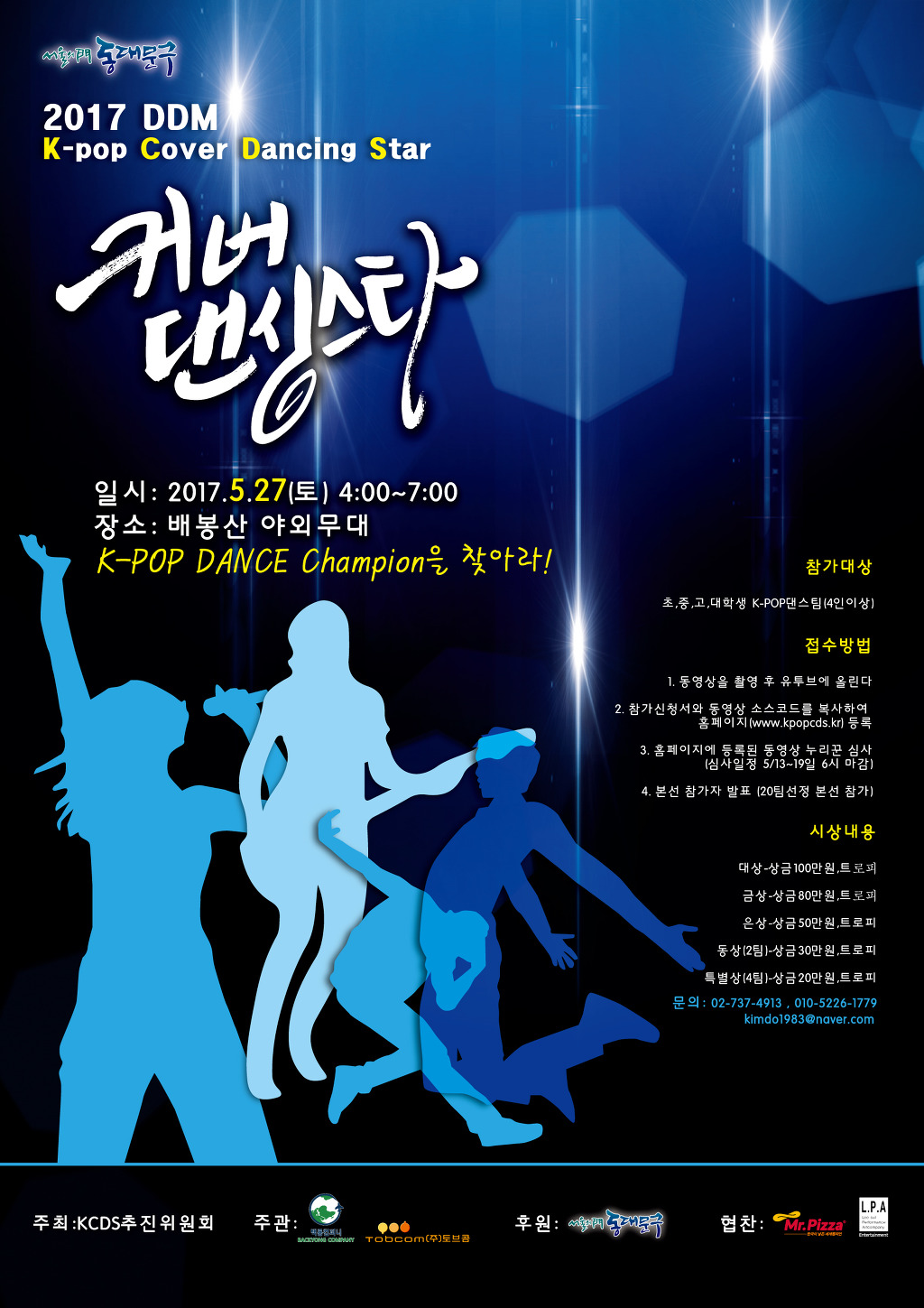 주)토브콤 이미지