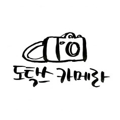 특이점이 온 오버워치 현거래 | 인스티즈