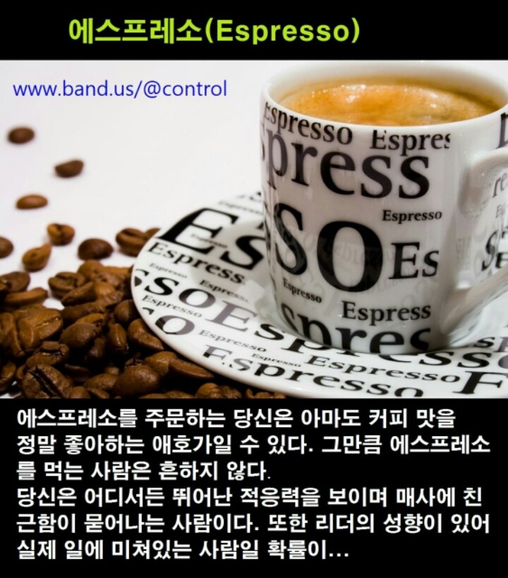 슐츠커피 이미지