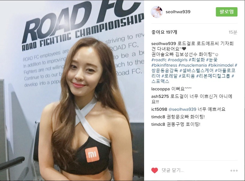 최설화 인스타그램.jpg | 인스티즈
