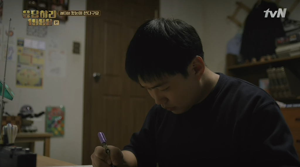 [응답하라1988] 보라랑 정봉이랑 이어 질꺼 같은 이유 | 인스티즈