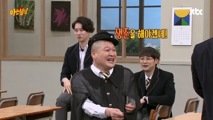 아는형님 5% 공약때문에 김영철보다 더 위기인 사람 ㄷㄷㄷㄷ | 인스티즈