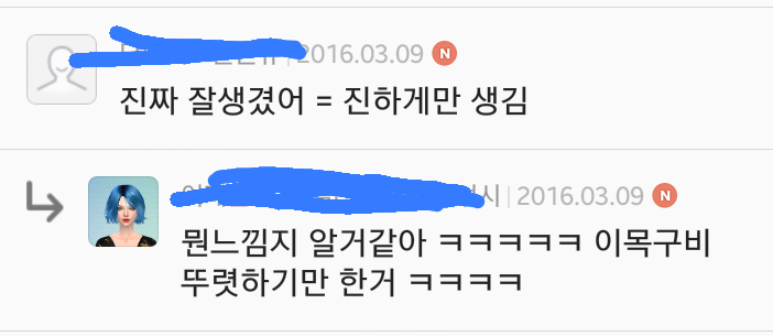 남자가 남자 외모 평가할 때 해석방법.jpg | 인스티즈