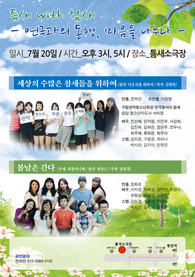 재순기획 이미지