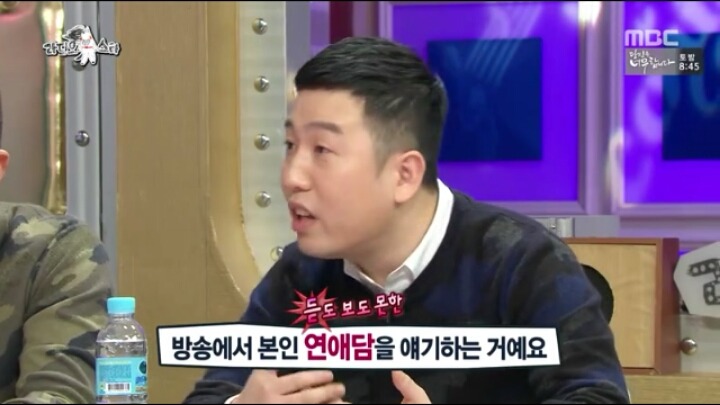 [라디오스타] 상남자 남상희 | 인스티즈