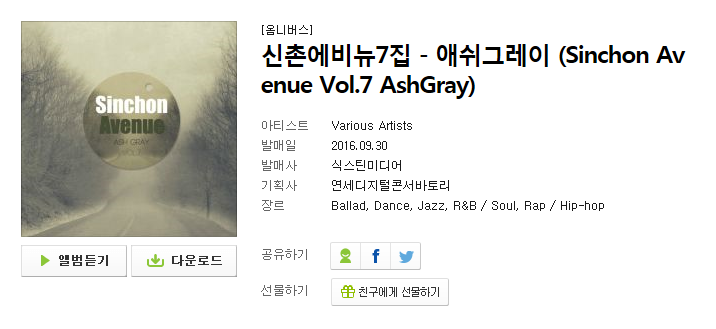 애쉬(ASH) 이미지