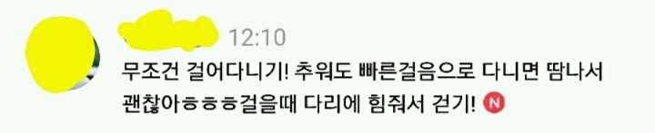 여시들의 다이어트 꿀팁과 그 효과를 알려줘! 😘😘 | 인스티즈