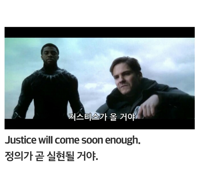 이거 캡틴아메리카 시빌워 자막만든새끼 누구냐? | 인스티즈