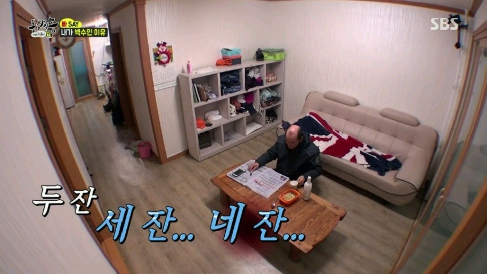 내가 백수인 이유 | 인스티즈