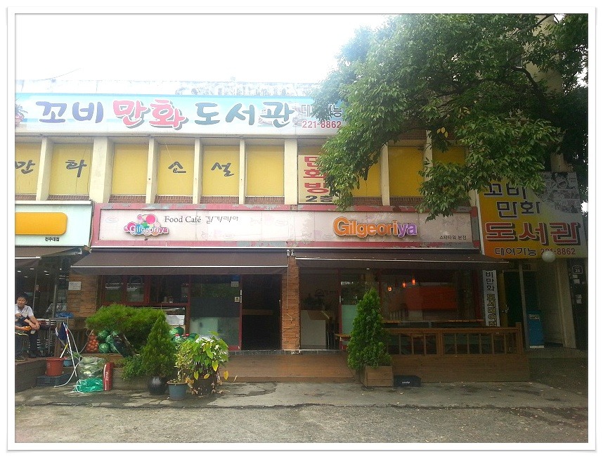 대박버거 이미지