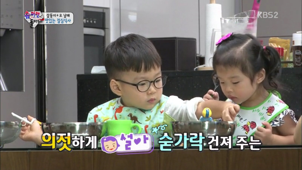 [슈돌] 콩국수 먹는 삼둥이와 설아, 수아, 대박이(심장무리주의) | 인스티즈