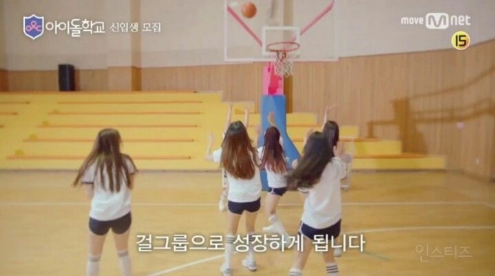 엠넷에서 만든다는 아이돌 학교 | 인스티즈