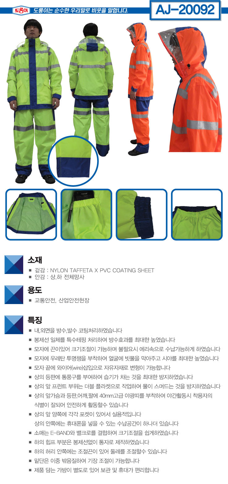 아진통상 이미지