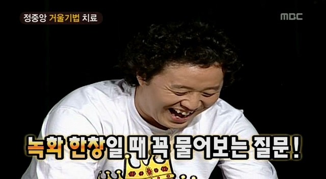 정준하 정신감정 + 솔루션 | 인스티즈
