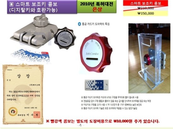 빨래너르미 이미지