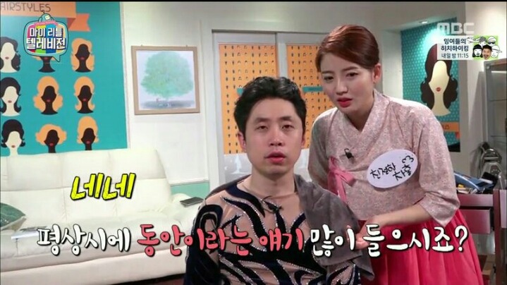 [마리텔] 평소에 원빈 머리 해보고 싶었다는 모르모트 PD | 인스티즈