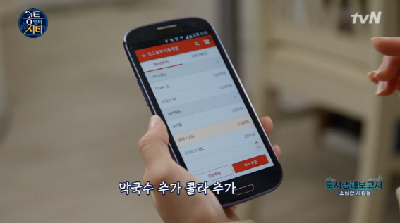 소심인 하연수.jpg | 인스티즈