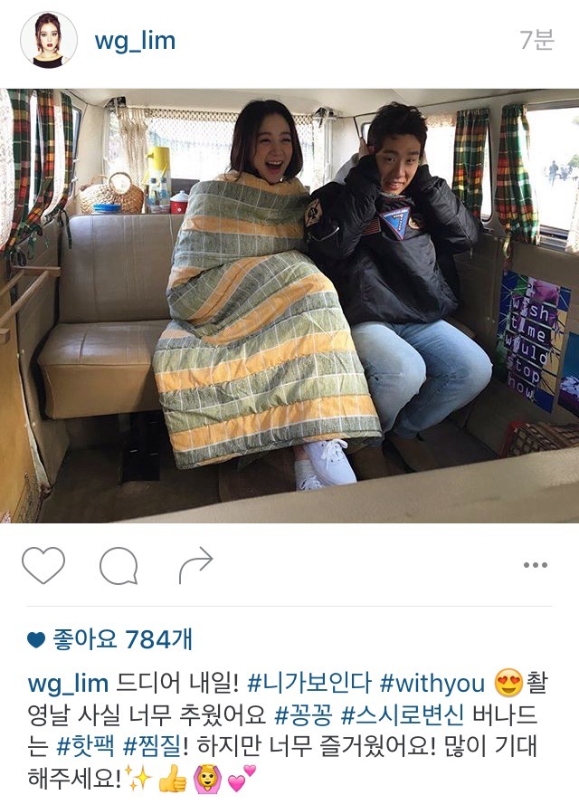 혜림 인스타 | 인스티즈