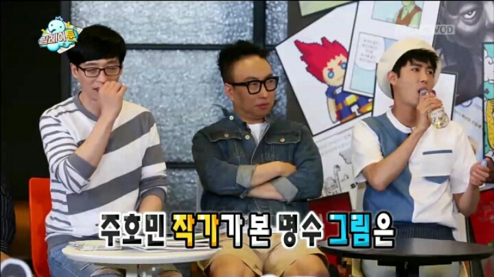 [무한도전] 웹툰 작가들에게 그림 혹평 받자 폭주하는 박명수 | 인스티즈