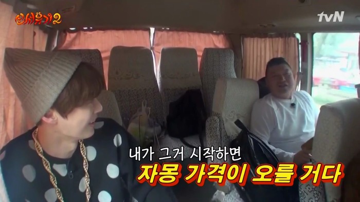 [신서유기2] 안재현이 입이 짧은 이유.jpg | 인스티즈