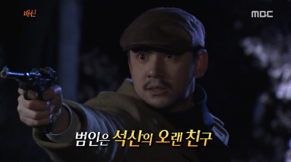 독립운동자금을 훔쳐서 달아난 도둑 | 인스티즈