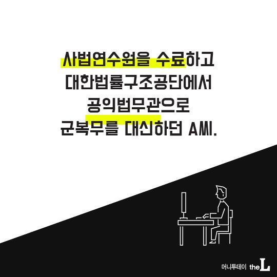  검사들의 음주운전 | 인스티즈