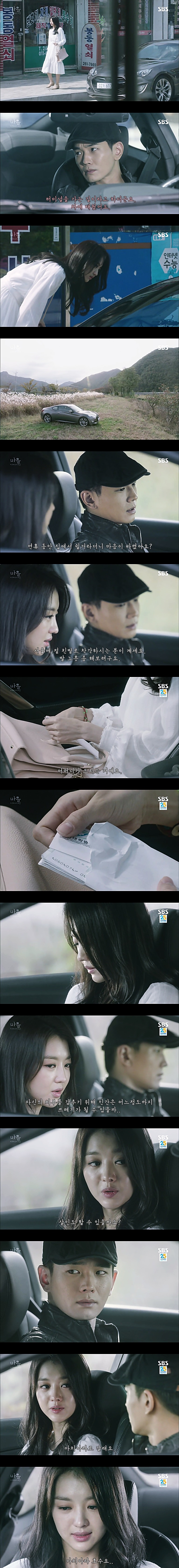 시체를 둘러싼 스릴러 드라마마을 : 아치아라의 비밀EP 09 타임캡슐 : 4 | 인스티즈