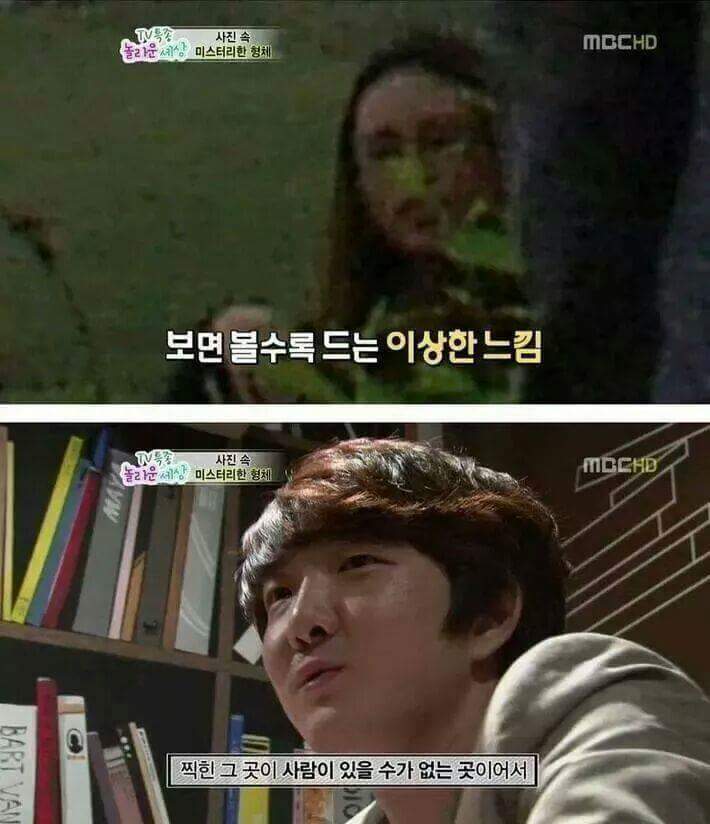 제주도에서 우연스럽게 찍힌 머리가 긴 남자.jpg (조금 무서운) | 인스티즈