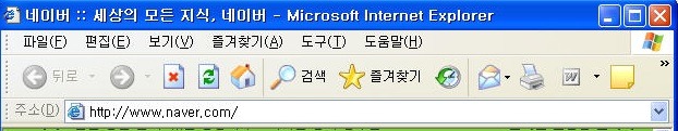 요즘 즐겨찾기 아이콘과 예전의 즐겨찾기 아이콘 | 인스티즈