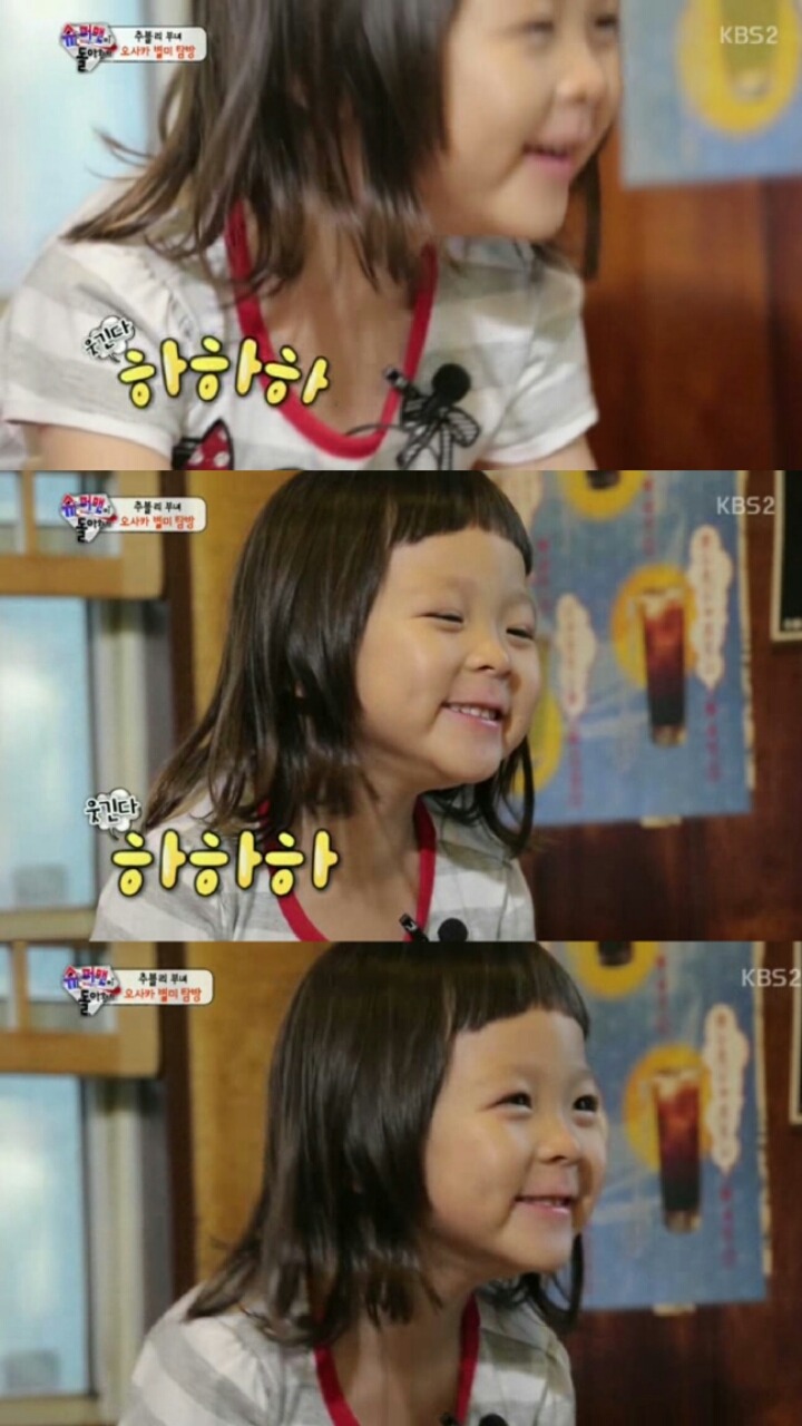 [슈돌] 사랑이 훈육하는 추아빠.jpg | 인스티즈