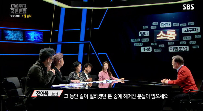 [대선주자국민면접] 문재인에게 한 질문 모음 | 인스티즈