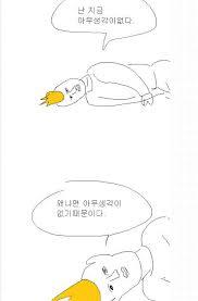 대수능에 대처하는 1년간 우리들의 자세 | 인스티즈