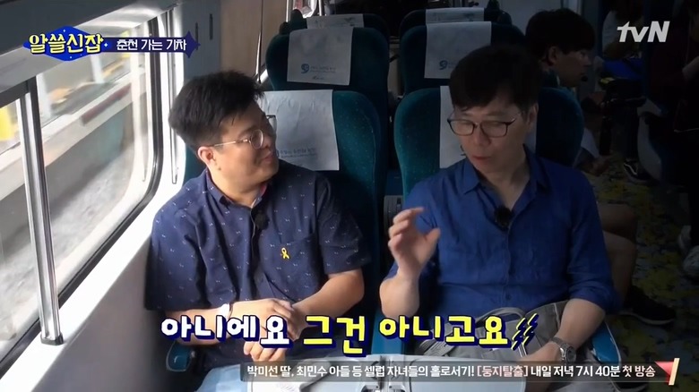 한국 정치인에게 선비의 자세를 요구하면 안 되는 이유 | 인스티즈