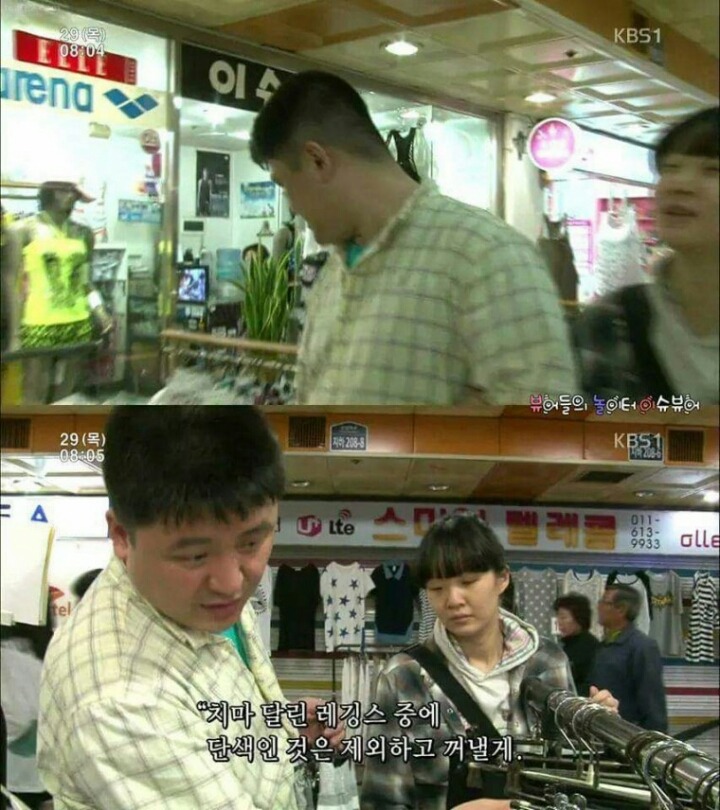 눈이 보이지 않는 아내 | 인스티즈