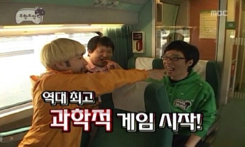 무한도전 최고의 조합 | 인스티즈