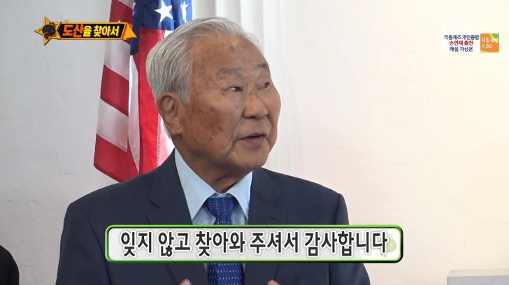 [무한도전] 우익애니,제품? 재밌고 좋으니까 그냥 보고쓰면안돼? | 인스티즈