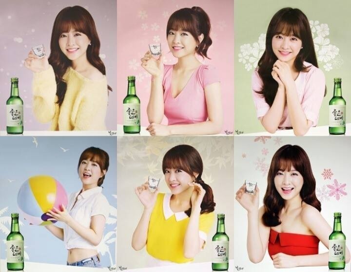 귀여움의 절정 박보영 사진모음 뽀블리♥ | 인스티즈