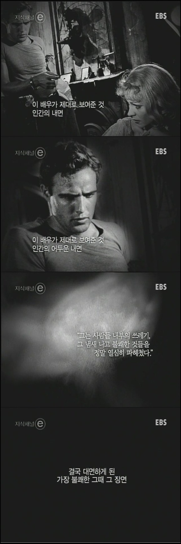 영화 역사상 최고의 연기파 배우 | 인스티즈