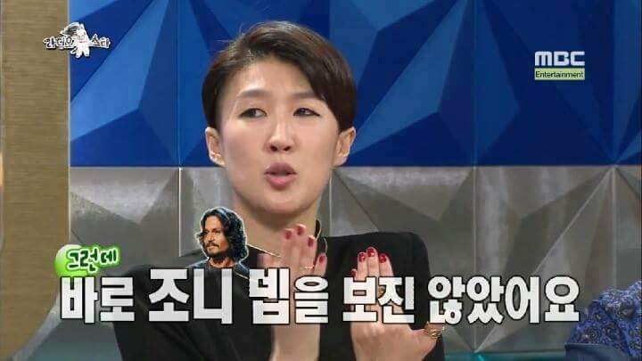라디오스타 털어버린 홍진경 | 인스티즈