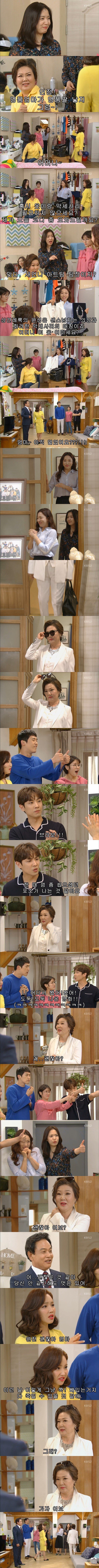 아버지가 이상한 집 딸랑구들과 며느리가 합작한 씹던껌ㅋㅋㅋ | 인스티즈