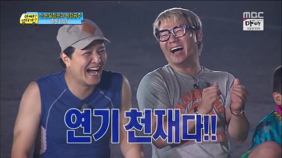 [아빠어디가] 준수의 뜻밖의 명연기ㅋㅋ | 인스티즈