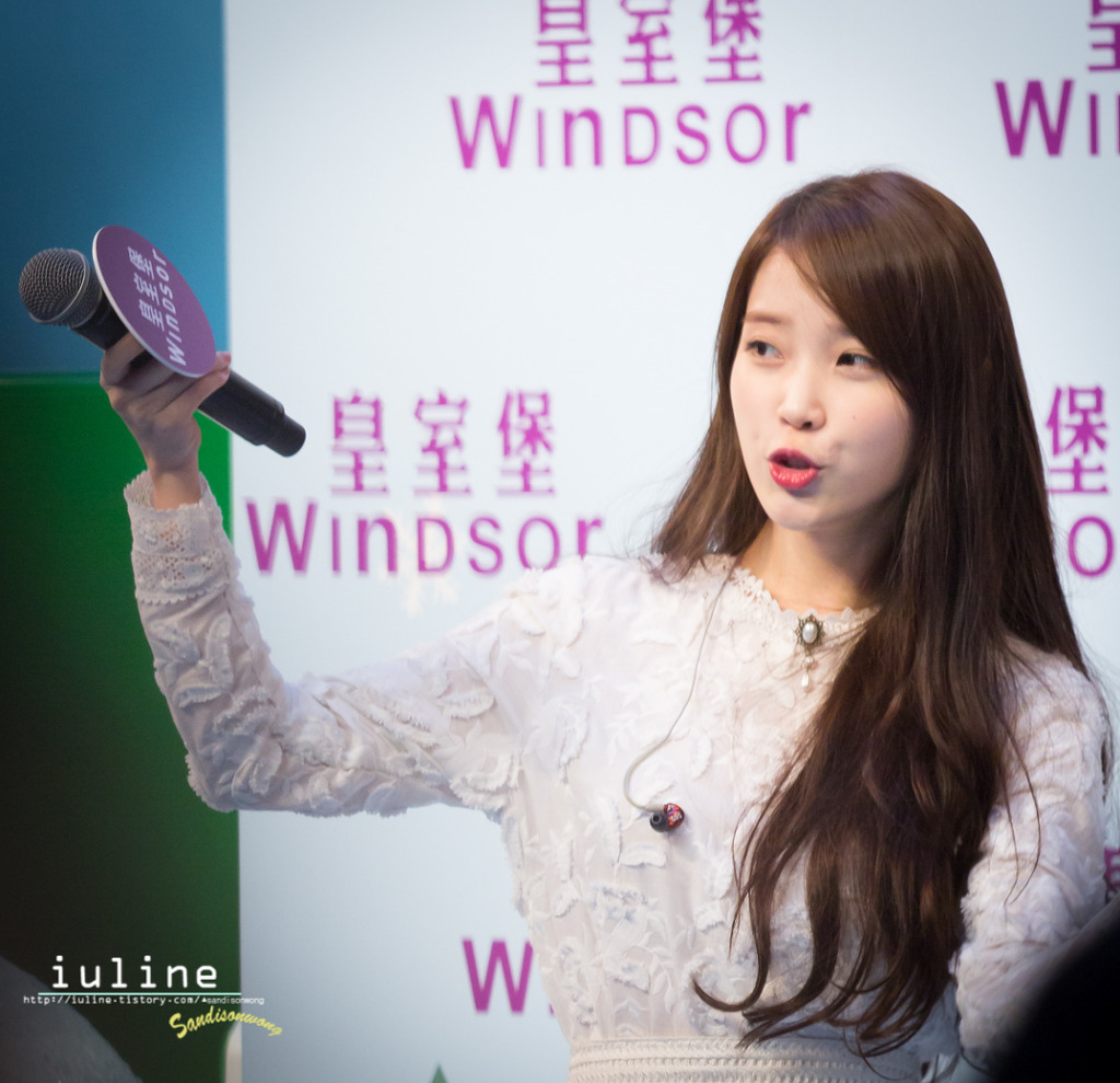 아이유 윈저 하우스.jpg | 인스티즈
