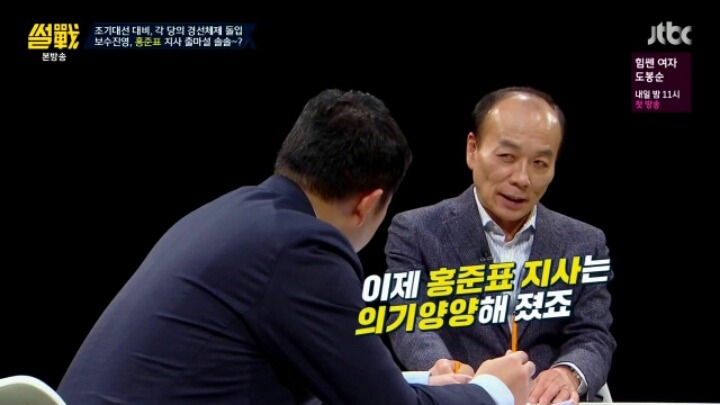 유시민의 일침 | 인스티즈