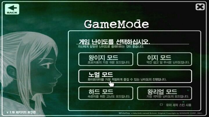 추억의 공포게임 원탑.jpg | 인스티즈