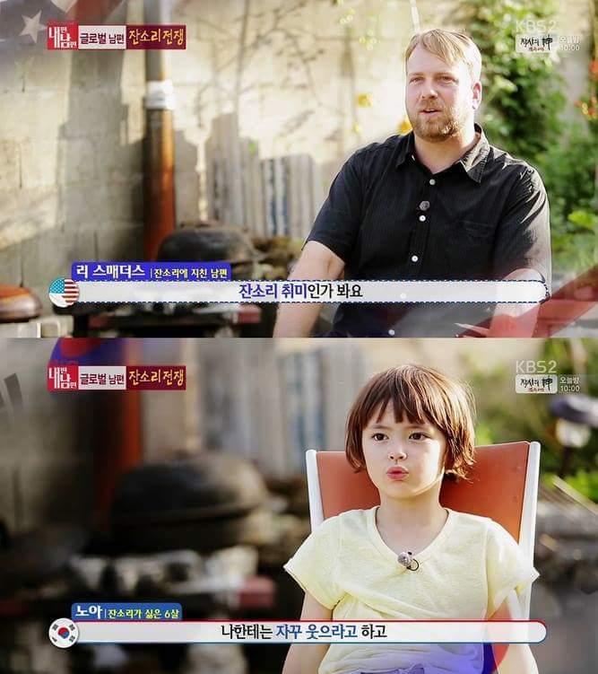 아내의 잔소리때문에 빡친 미국 남자.jpg | 인스티즈