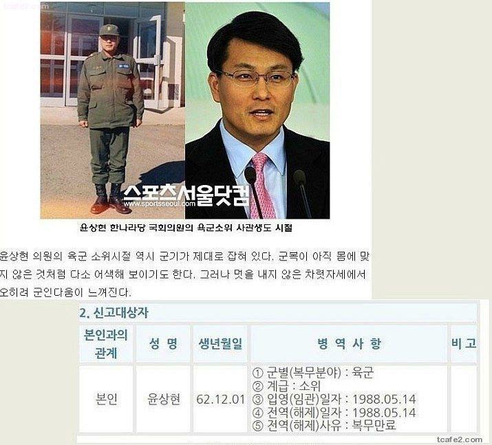 흔한 군필.jpg | 인스티즈