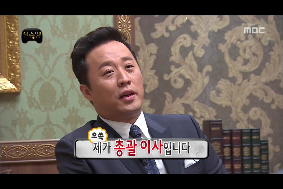 [무한도전] 놀림받을까봐 대학원에서 교육받는거 숨겼던 정준하 | 인스티즈