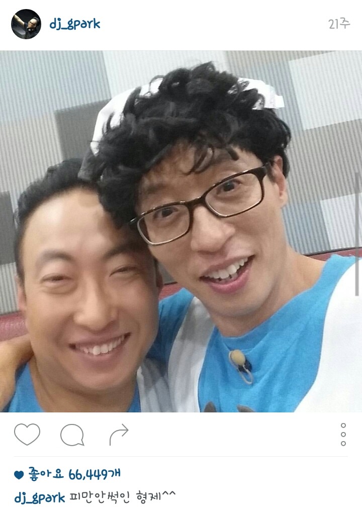 항상 사랑과 웃음이 흘러 넘치는 명수멈마 인스타그램 | 인스티즈